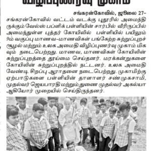 WhatsApp Image 2025-08-09 at 2.21.25 PM