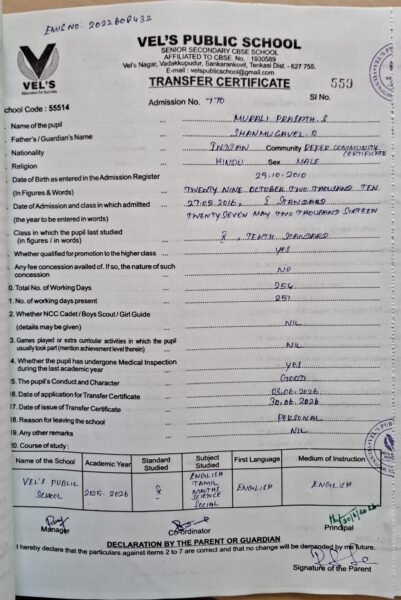 WhatsApp Image 2026-08-05 at 12.38.58 PM